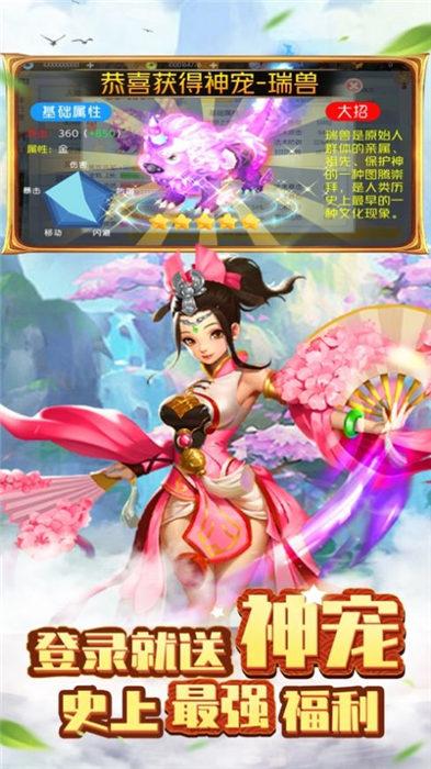 盖世妖猴手游(暂未上线),盖世妖猴,魔幻手游