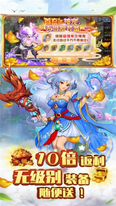 盖世妖猴手游(暂未上线),盖世妖猴,魔幻手游