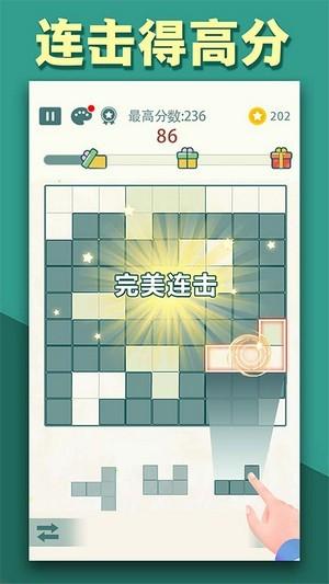 方块发烧友最新版(暂未上线),方块发烧友,方块游戏,解谜游戏