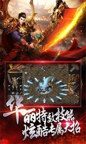 吸血传奇皇图9377(暂未上线),吸血传奇皇图,传奇游戏,热血游戏