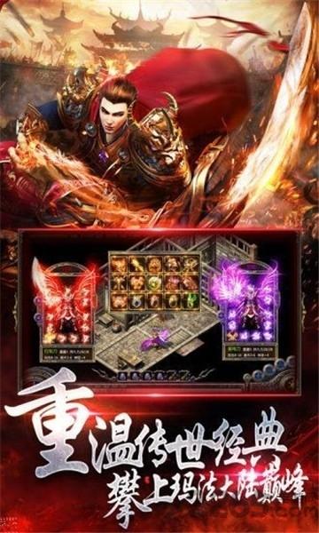 吸血传奇皇图9377(暂未上线),吸血传奇皇图,传奇游戏,热血游戏