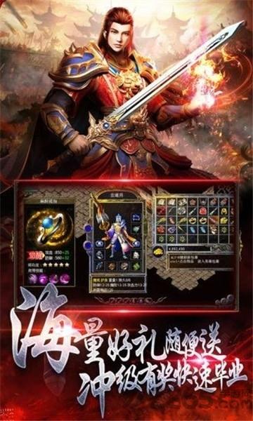 吸血传奇皇图9377(暂未上线),吸血传奇皇图,传奇游戏,热血游戏