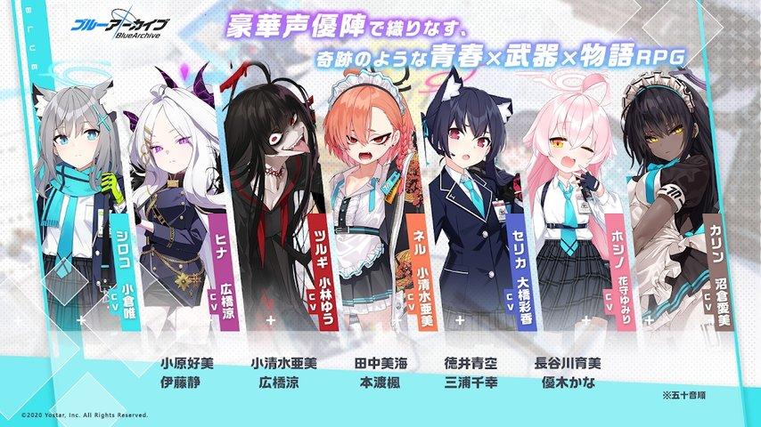 蓝色档案中文版下载,蓝色档案,日系手游,rpg手游
