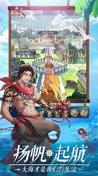 黎明航线大航海九游版(暂未上线),黎明航线大航海,冒险手游,竞技手游,九游手游