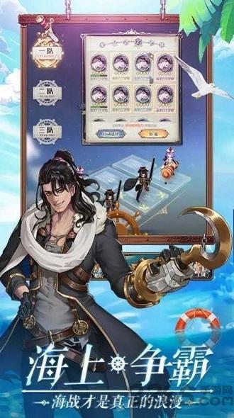 黎明航线大航海九游版(暂未上线),黎明航线大航海,冒险手游,竞技手游,九游手游