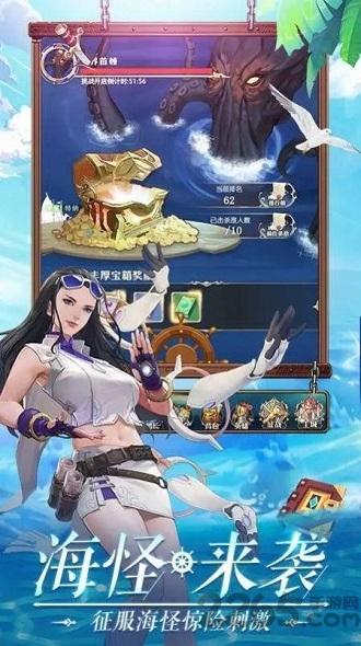 黎明航线大航海九游版(暂未上线),黎明航线大航海,冒险手游,竞技手游,九游手游