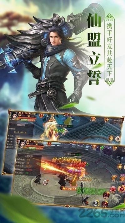 浪剑仙诀红包版下载,浪剑仙诀,仙侠手游,冒险手游