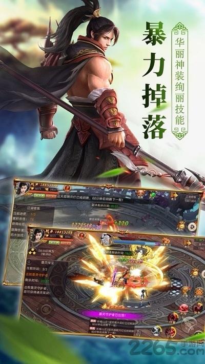 浪剑仙诀红包版下载,浪剑仙诀,仙侠手游,冒险手游