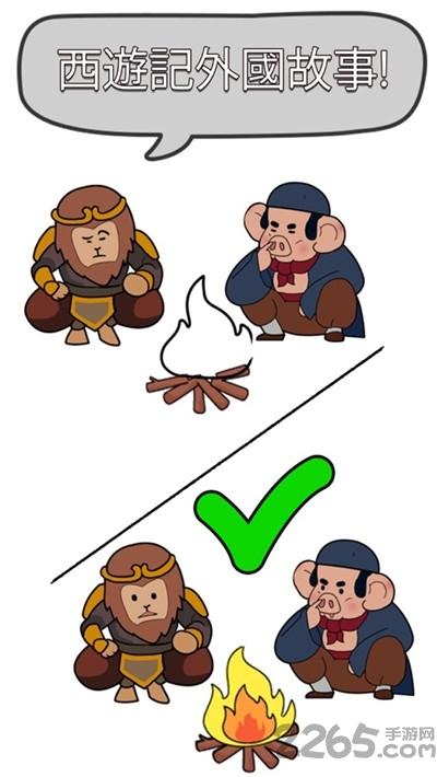 画一部分失踪最新版(暂未上线),画一部分失踪,休闲游戏,绘画游戏