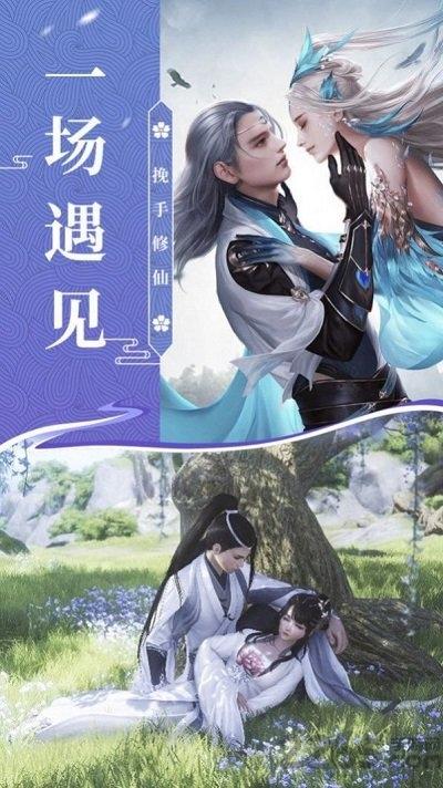 拔剑斩天诀最新版(暂未上线),拔剑斩天诀,玄幻手游,仙侠手游