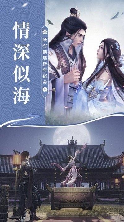 拔剑斩天诀最新版(暂未上线),拔剑斩天诀,玄幻手游,仙侠手游