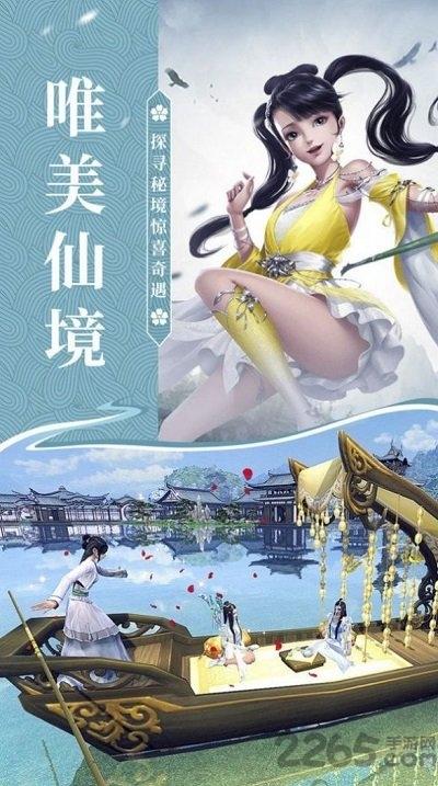 拔剑斩天诀最新版(暂未上线),拔剑斩天诀,玄幻手游,仙侠手游