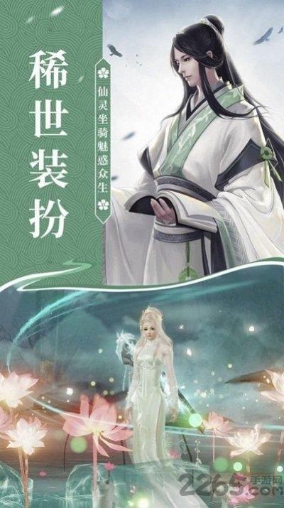 拔剑斩天诀最新版(暂未上线),拔剑斩天诀,玄幻手游,仙侠手游