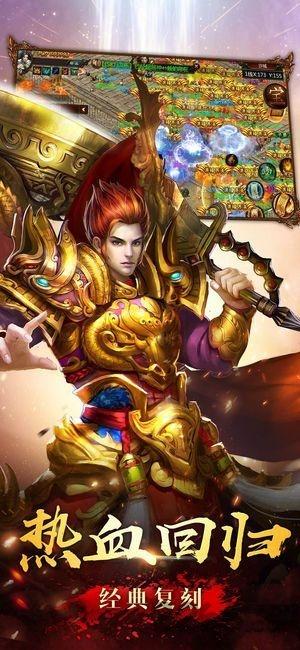 屠龙天骄手游下载,屠龙天骄,传奇手游,pk手游