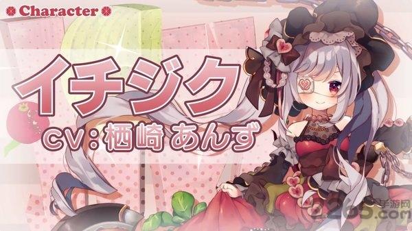可爱水果创生大树与果实少女最新版(暂未上线),可爱水果创生大树与果实少女,二次元手游,拟人手游