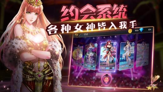 萌妹养成计划最新版本下载,萌妹养成计划,卡牌手游,策略手游,养成手游