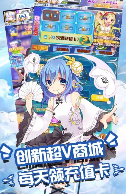 萌妹养成计划最新版本下载,萌妹养成计划,卡牌手游,策略手游,养成手游