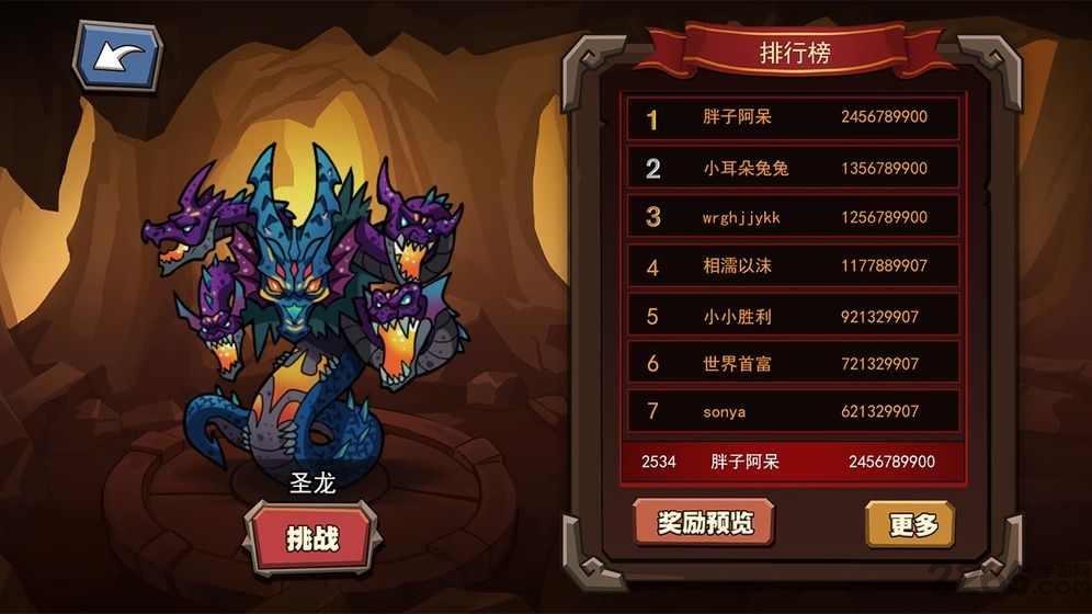 放置练星录测试版下载,放置练星录,卡牌手游,策略手游