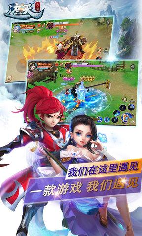 遮天西游手游无限玉下载,遮天西游,西游手游,卡牌手游