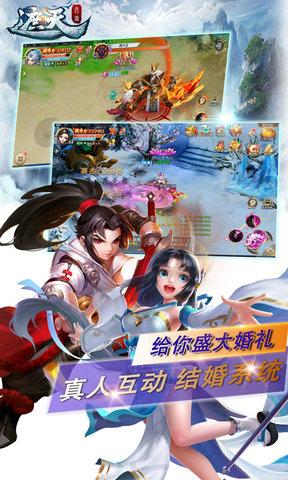 遮天西游手游无限玉下载,遮天西游,西游手游,卡牌手游