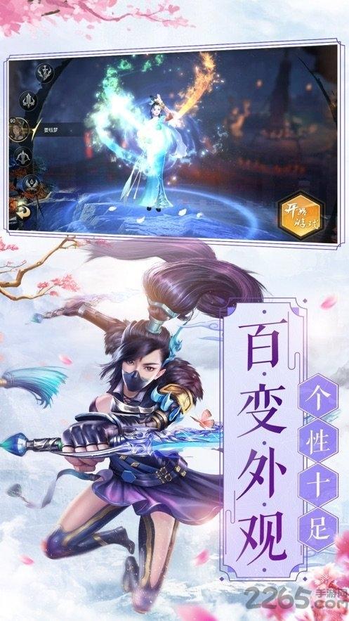 灵剑山传说正式版下载,灵剑山传说,玄幻手游,修仙手游