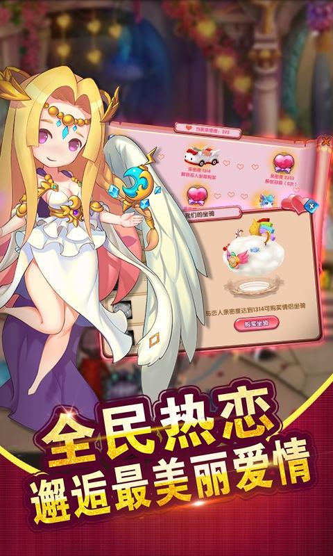 众神之怒百度版下载,众神之怒,团战手游,角色扮演,百度手游