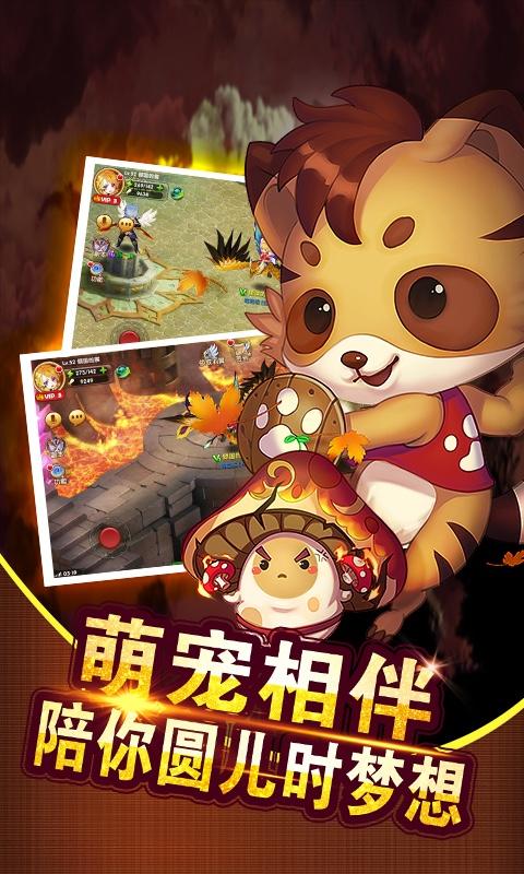 众神之怒百度版下载,众神之怒,团战手游,角色扮演,百度手游