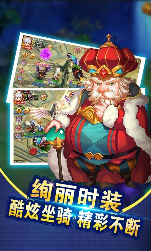 众神之怒百度版下载,众神之怒,团战手游,角色扮演,百度手游