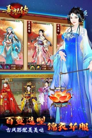 熹妃传果盘手游下载,熹妃传,角色扮演,宫廷手游,穿越手游,果盘手游