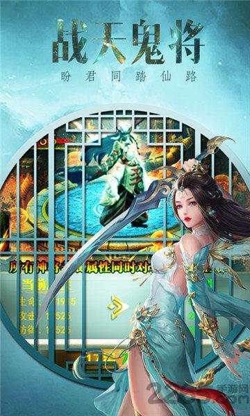 魔道单职业手游下载,魔道单职业,国风手游,修仙手游