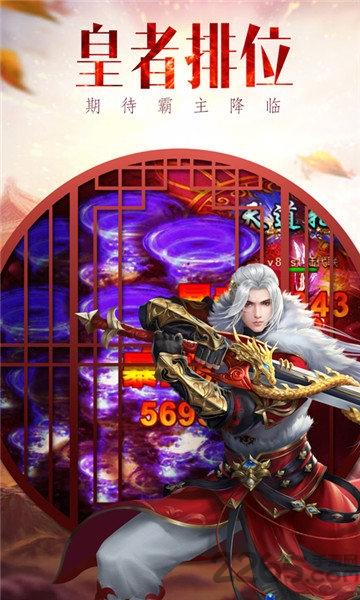 魔道单职业手游下载,魔道单职业,国风手游,修仙手游