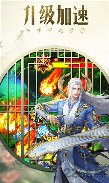 魔道单职业手游下载,魔道单职业,国风手游,修仙手游