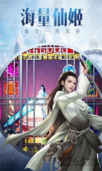 魔道单职业手游下载,魔道单职业,国风手游,修仙手游