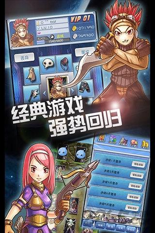 波利大陆官方版下载,波利大陆,对战手游,二次元手游