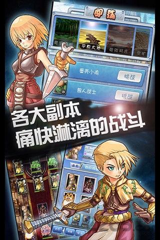 波利大陆官方版下载,波利大陆,对战手游,二次元手游