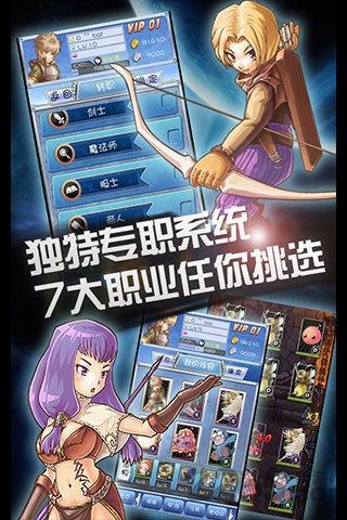 波利大陆官方版下载,波利大陆,对战手游,二次元手游