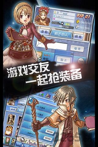 波利大陆官方版下载,波利大陆,对战手游,二次元手游