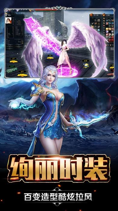 奇迹mu世界手游(暂未上线),奇迹mu世界,奇迹手游,魔幻手游,rpg手游