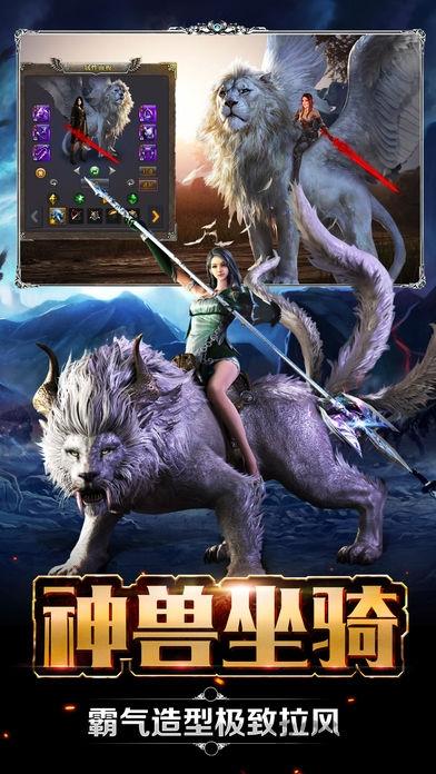 奇迹mu世界手游(暂未上线),奇迹mu世界,奇迹手游,魔幻手游,rpg手游