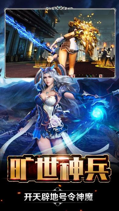 奇迹mu世界手游(暂未上线),奇迹mu世界,奇迹手游,魔幻手游,rpg手游