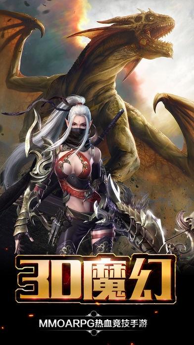 奇迹mu世界手游(暂未上线),奇迹mu世界,奇迹手游,魔幻手游,rpg手游