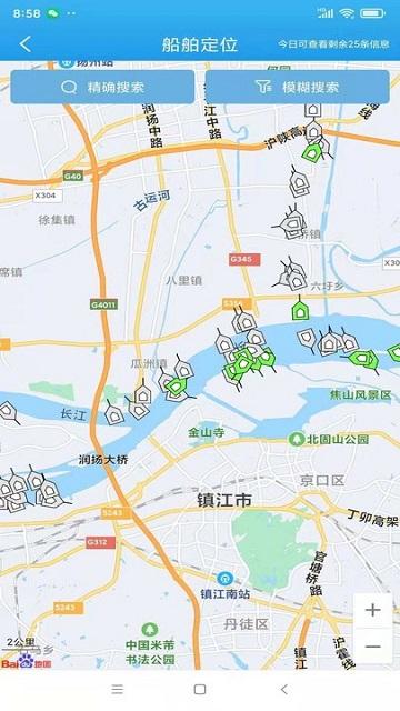 船货之家手机版下载,船货之家,货运app
