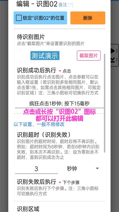 超级点击器最新版本下载,超级点击器,点击app,工具app