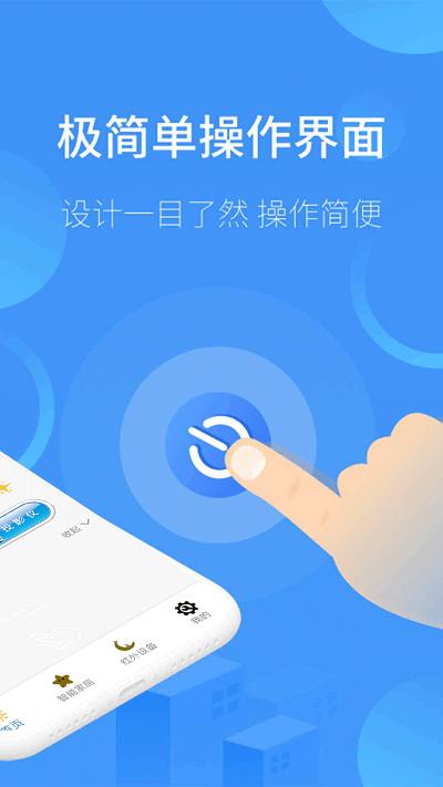 通用遥控电视app(改名智能遥控电视)下载,通用遥控电视,智能app,遥控app