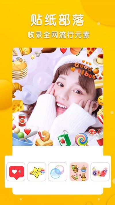 智能p图修图软件下载,智能p图修图,p图app,修图app