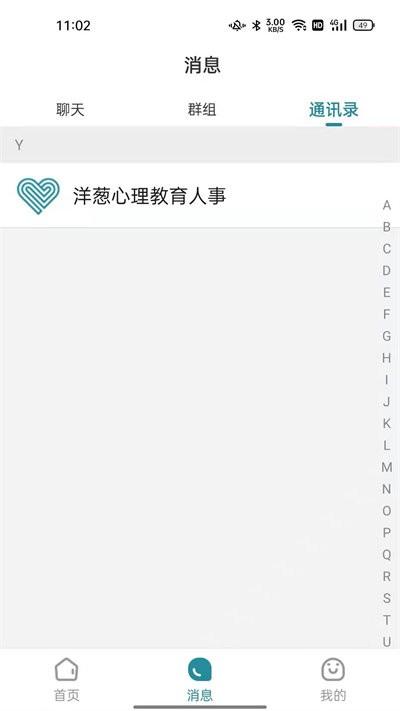洋葱family app下载,洋葱family,教育app