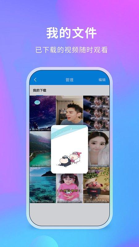 去水印侠app下载,去水印侠,去水印app,剪辑app