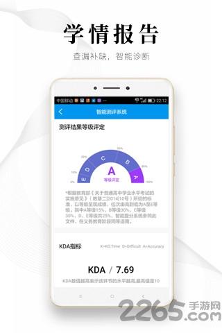 深图教育最新版下载,深图教育,教学app,辅导app