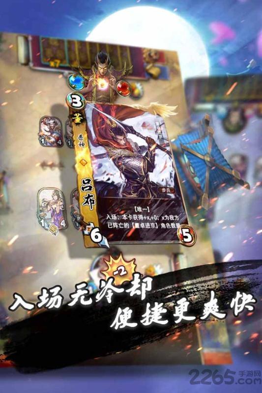 三国卡牌大战单机版本下载,回合制游戏,三国游戏,三国卡牌大战