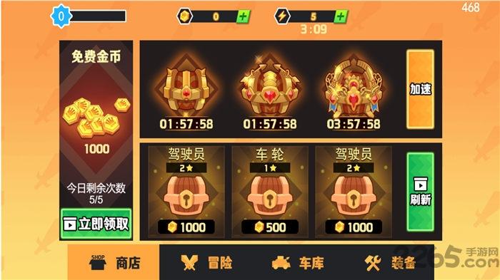冒险与射箭试玩版下载,冒险与射箭,射箭游戏,闯关游戏